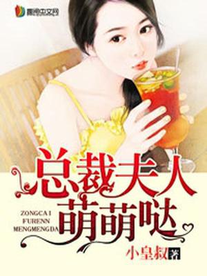 唐云锦冯萌萌