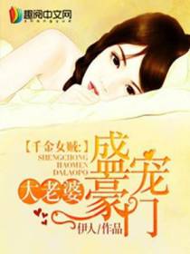 蒋怡轩于旭