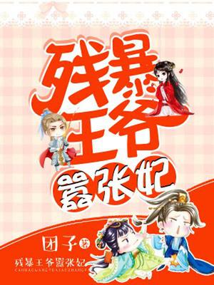 齐茗瑜北宫墨