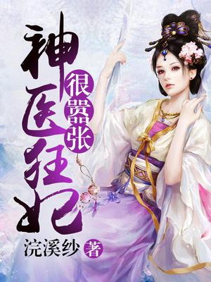 岳芷凝夜逸云
