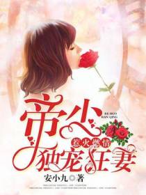 宫秋颖江黎夜