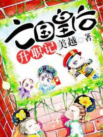 夏侯云歌上官麟越