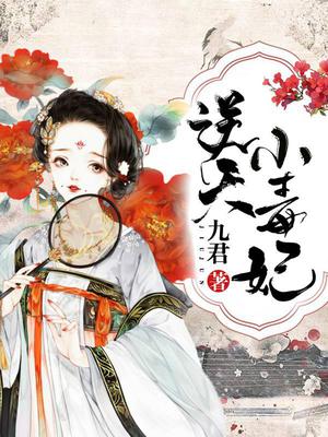 嗜宠小毒妃