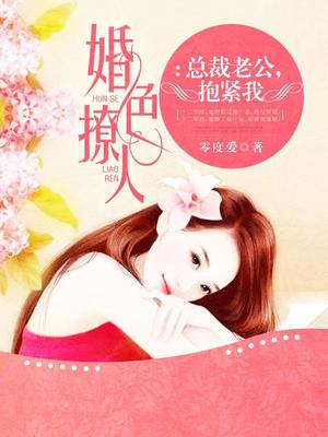 慕遇城苏鸾