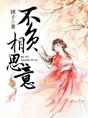 南宫月萧逸轩