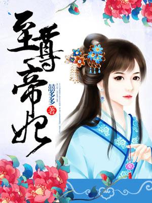 风茗玉轩辕南