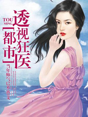 陈飞宁梦
