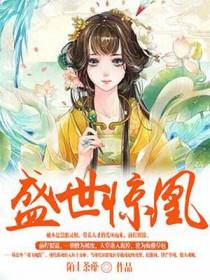 沐千凰