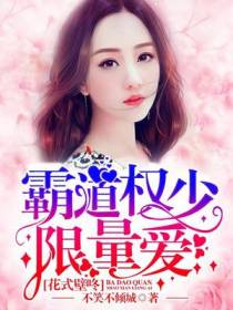顾霆深唐小七