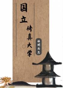 池菡舒煌