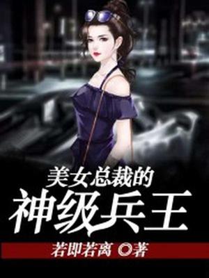 叶枫沈冕儿