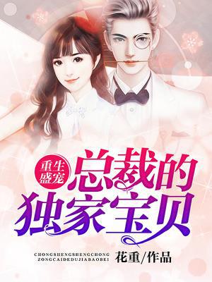 余靳淮花语