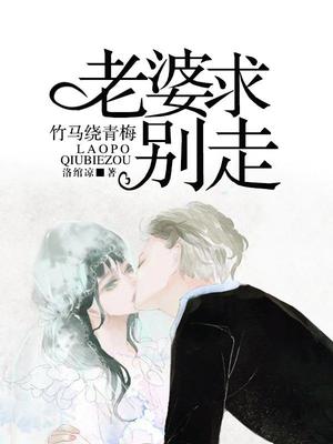 柯屿承白晓