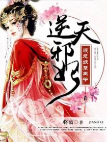 左思思萧世宁
