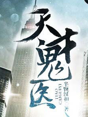 苏羽马晓璐
