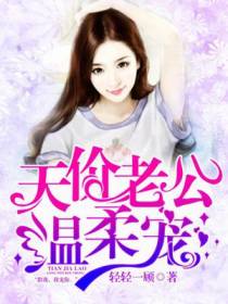 陆遇北言小乔