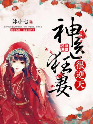 顾清欢慕容泽