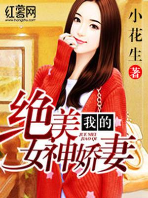 萧劲洛艳