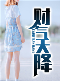 李海峰夏婉秋