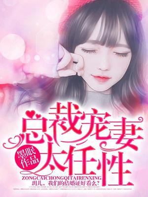凌玥陌宸