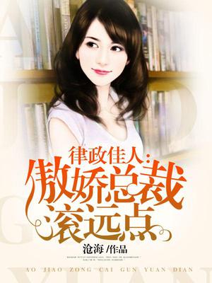 宋如初萧宸风