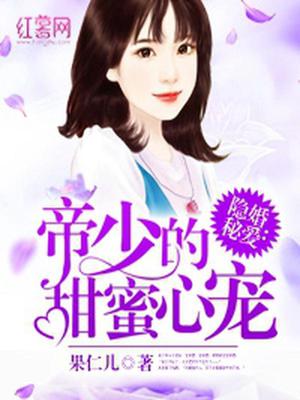 宫擎宇祁夏