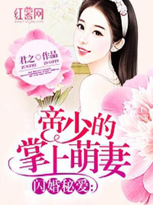 顾景琛宋小离