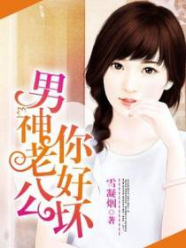 陆静依慕容凯