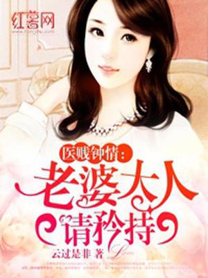墨安阳叶子夕