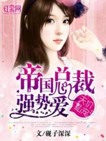 洛时榆霍庭衍