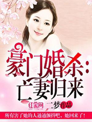 陆梦陆念琛