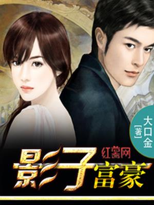 夏君浩慕云白