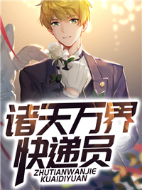 林生叶倾城