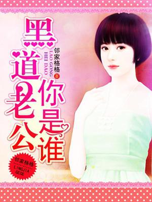 夏日欧阳泽