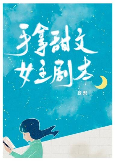 杜明茶沈淮与