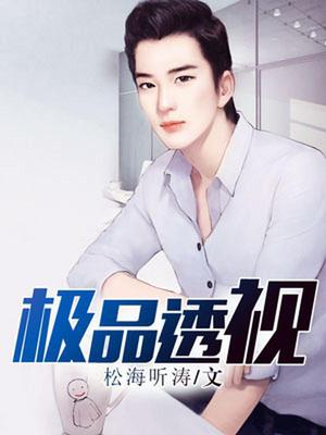 柳晋李雪