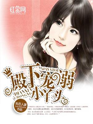 白涵涵莫煊