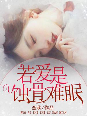 东方清夜北辰
