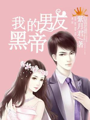 苏蕊白易青