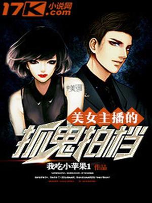 郝仁韩小雅