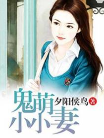 罗鹰昊戴小萌