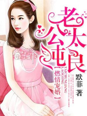 沈泛慕子琛