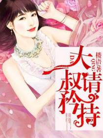 叶君瑾江歌