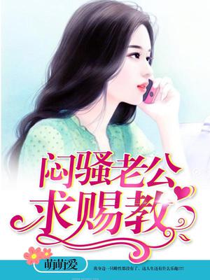 苏扬沈婷