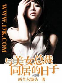 郝仁马晓丹