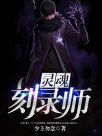 张不凡苏瞳