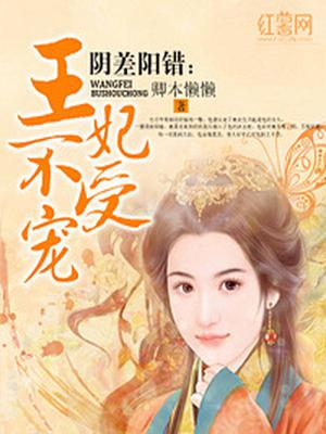 凌妙莺魏玄瑞