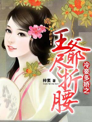 夏子凉李婧