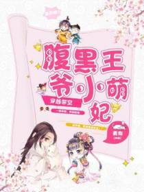 慕幽幽皇甫奇文