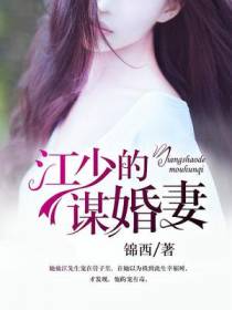 江擎诗秋